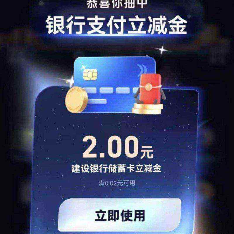 ֧���� ���п������ ������֧������������0Ԫ����1.4Ԫ�������Ѻ��

 ʵ��2Ԫ ����0Ԫ����1.4Ԫ�������Ѻ��