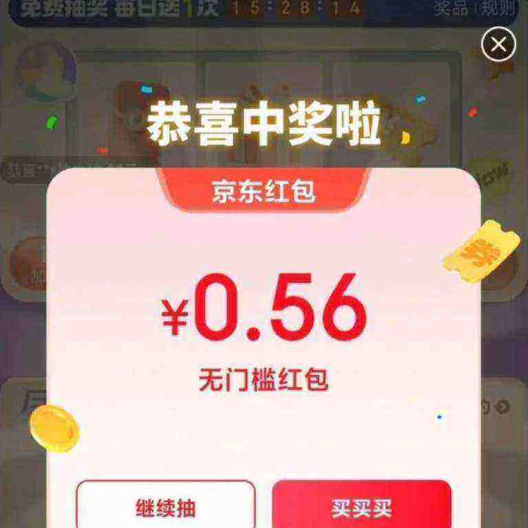 ���� �¹ⱦ�� ÿ�ճ齱��Ӯ������/�Ż�ȯ�Ƚ�Ʒ��ÿ�տɳ飩

