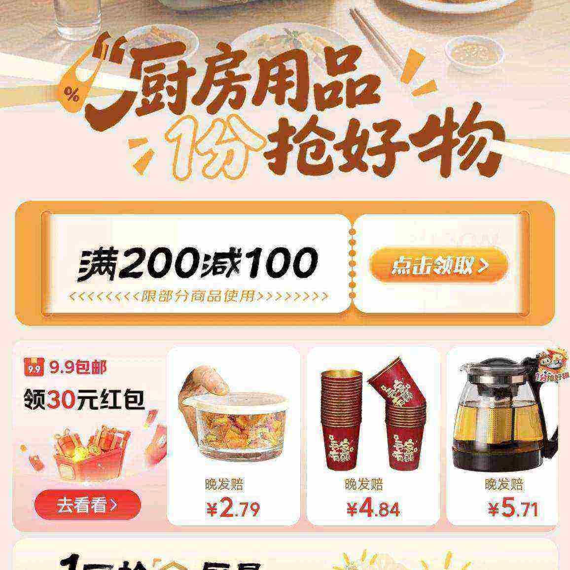 ���� ����������Ʒ ������200-100Ԫ֧���Ż�ȯ

 ����200-100Ԫ֧���Ż�ȯ