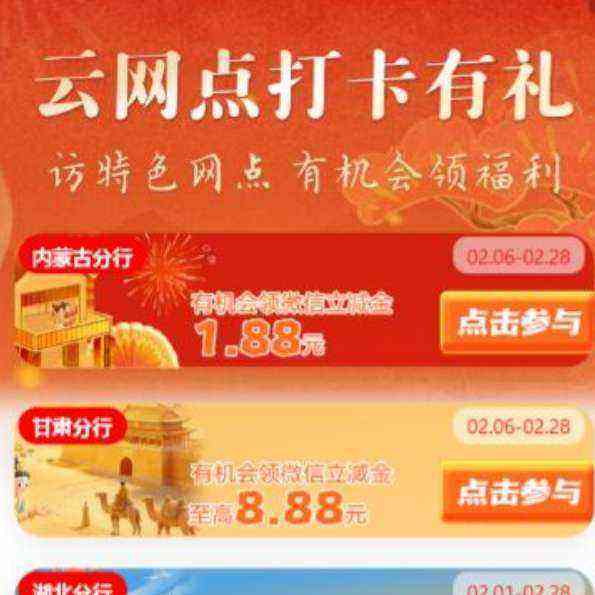 �������� �����������2�»᳡�������88.88Ԫ�Żݣ��������ɷ�������

 �����������΢��������