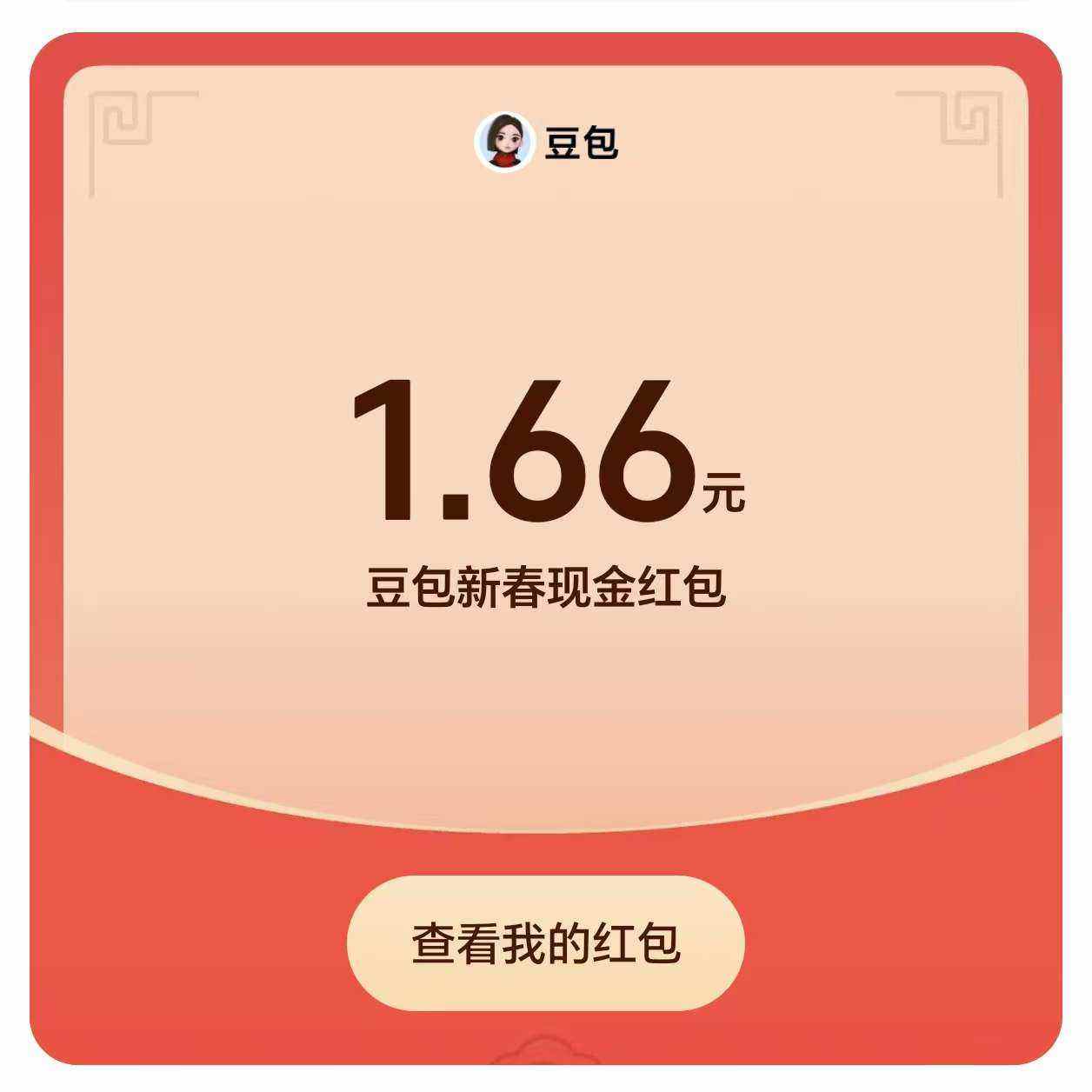 �����´�����������8888Ԫ�ֽ�������ϦӮ������/���������ȿƼ�����

    ʵ��1.66Ԫ�ֽ���