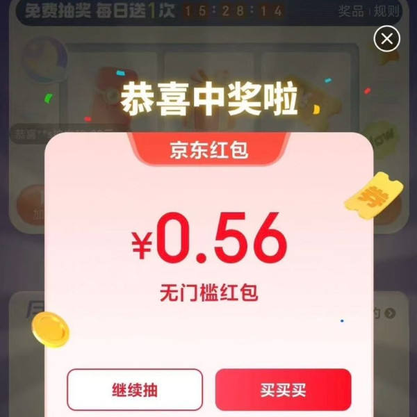 ���� �¹ⱦ�� ÿ�ճ齱��Ӯ������/�Ż�ȯ�Ƚ�Ʒ��ÿ�տɳ飩 �Ż�֤��