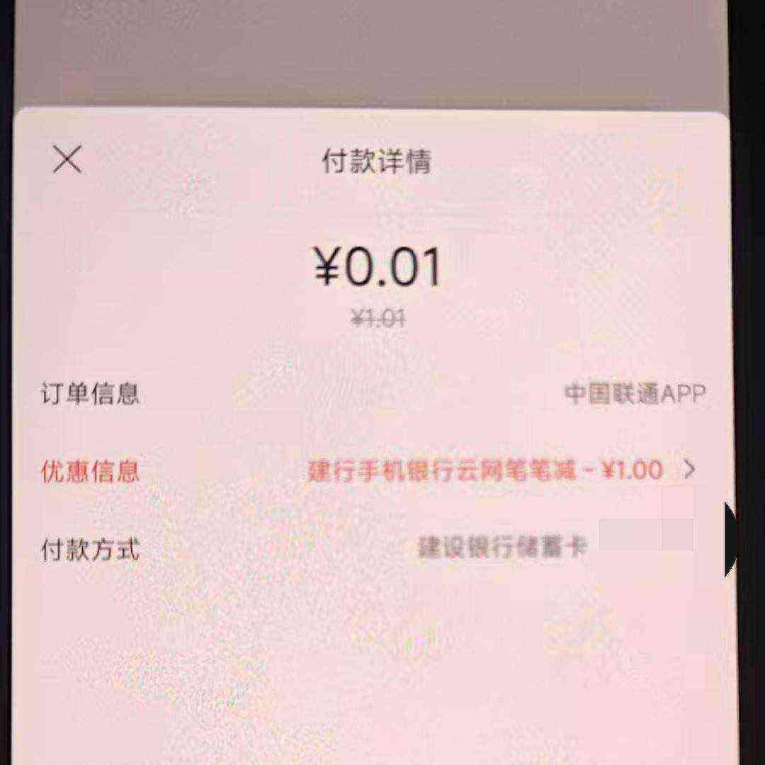 �������У�0.08Ԫ��8Ԫ���� ���1.01-1��8�λ���
    8�λ���