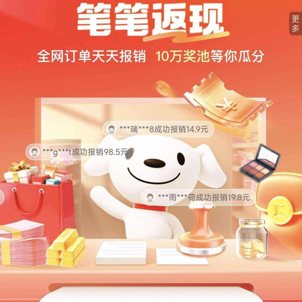 �������� �ʱʷ��� ȫ���������챨�� 10�򽱳ص���Ϸ� ÿ��ѡ�񶩵��ɳ�����ֽ����ȣ�ÿ�տ��죩

    ÿ��ѡ�񶩵��ɳ�����ֽ���