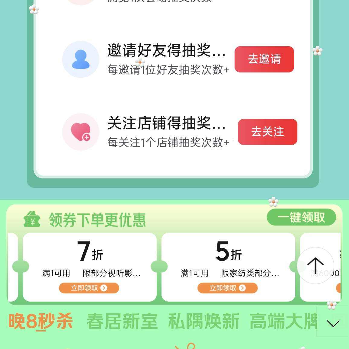 ���� �ҵ�Ҿӻ᳡ �����ĩ ����5��0Ԫ�����&��ҵ�Ҿ���1Ԫ��9��&��1Ԫ��5�ۼҷ��Ż�ȯ��    ��1Ԫ��9��&��1Ԫ��5�ۼҷ��Ż�ȯ��