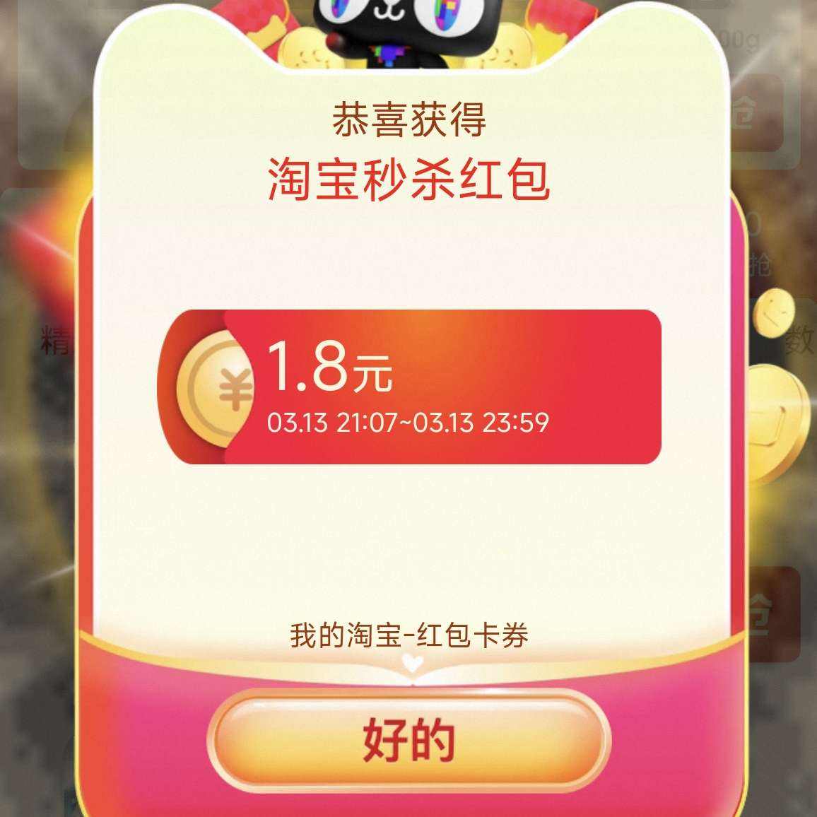 �Ա���ɱ�᳡������������ʵ����1.8Ԫ���?

    ʵ����1.8Ԫ���