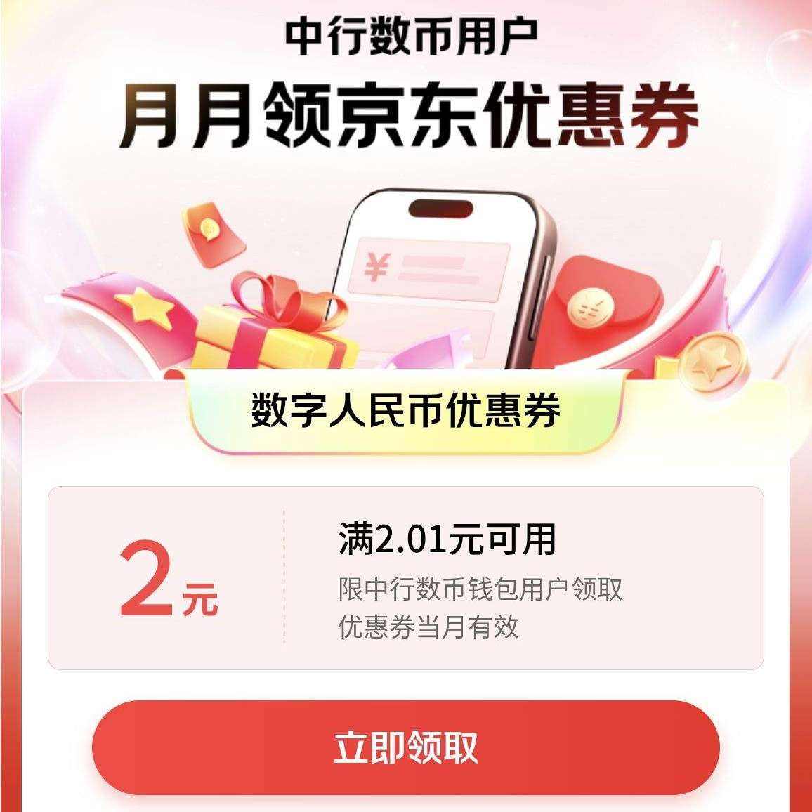 ���Ц��Ѧ� �ѡ���������ʡ��-������ȯ--����2.01-2������֧������ȯ

    �ɻ����ÿ�