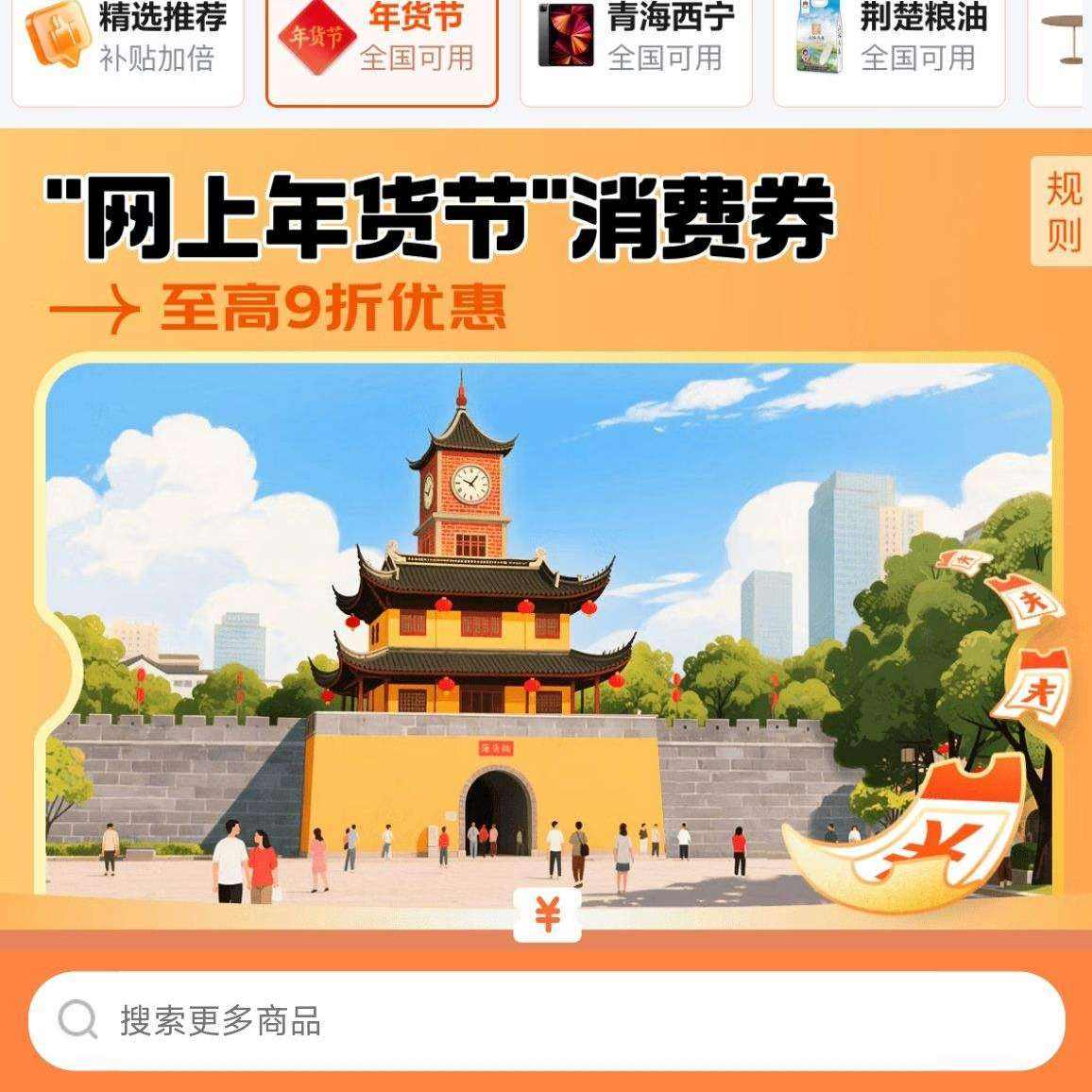 ���� �������������ȯ ����95����߲���500Ԫ/9����߲���1000Ԫͨ������ȯ��������ӪȫƷ�����ã�

    ��95����߲���500Ԫ/9����߲���1000Ԫͨ������ȯ