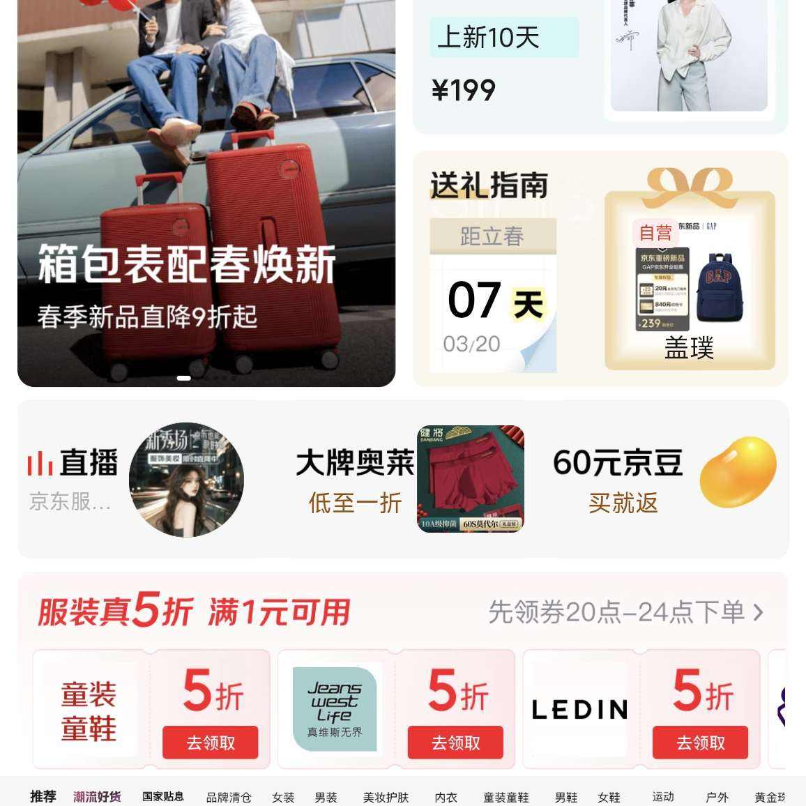 ���� ������ױ ���ư���ȫ������1�ۣ���5��ȯ����

    ÿ��20��-24����5��ȯ����1Ԫ����