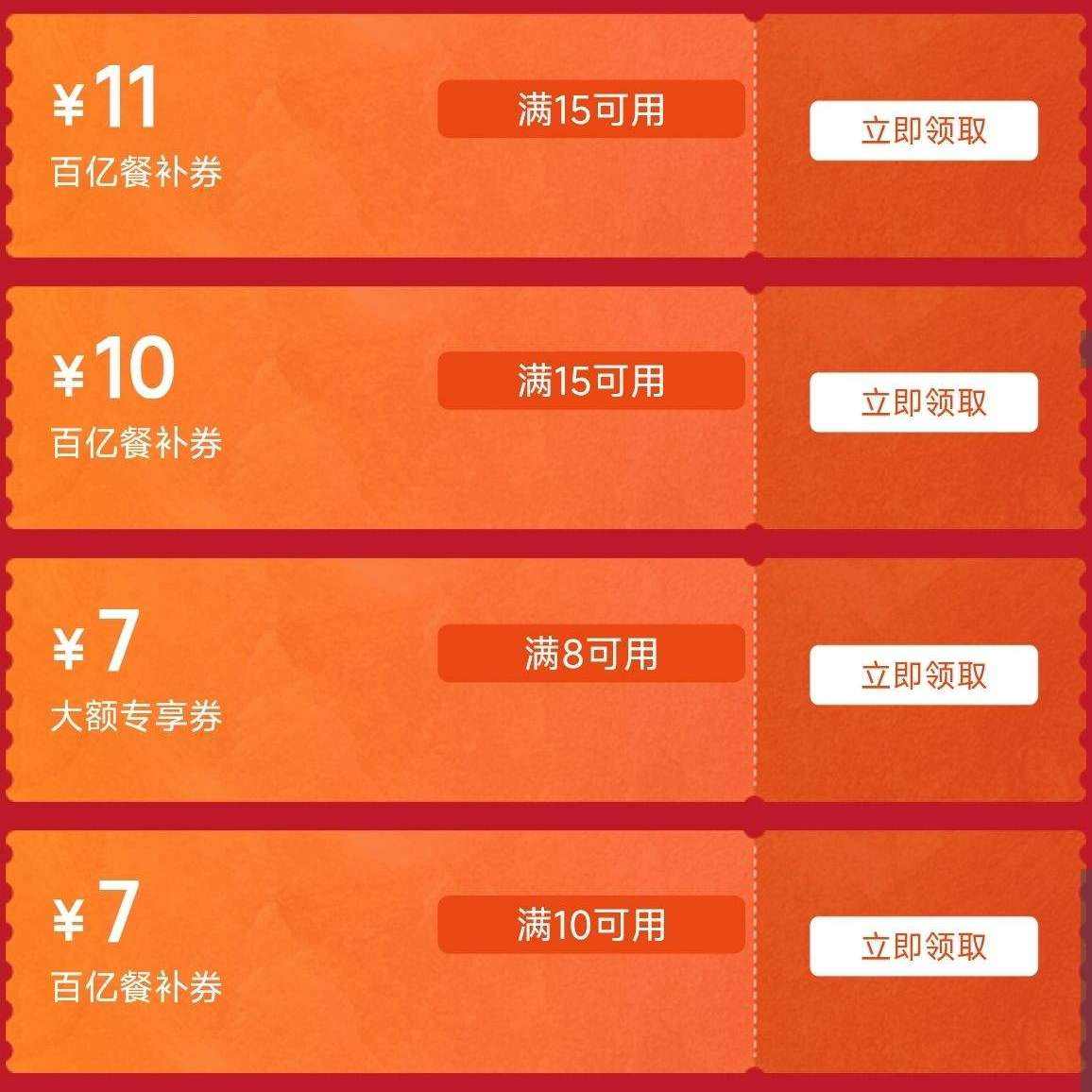 �������� ��ʱ��ȯ�����ڲͲ������15��11Ԫ��������ǰ����ȯ���µ�

    ���11Ԫ������8-11Ԫ����