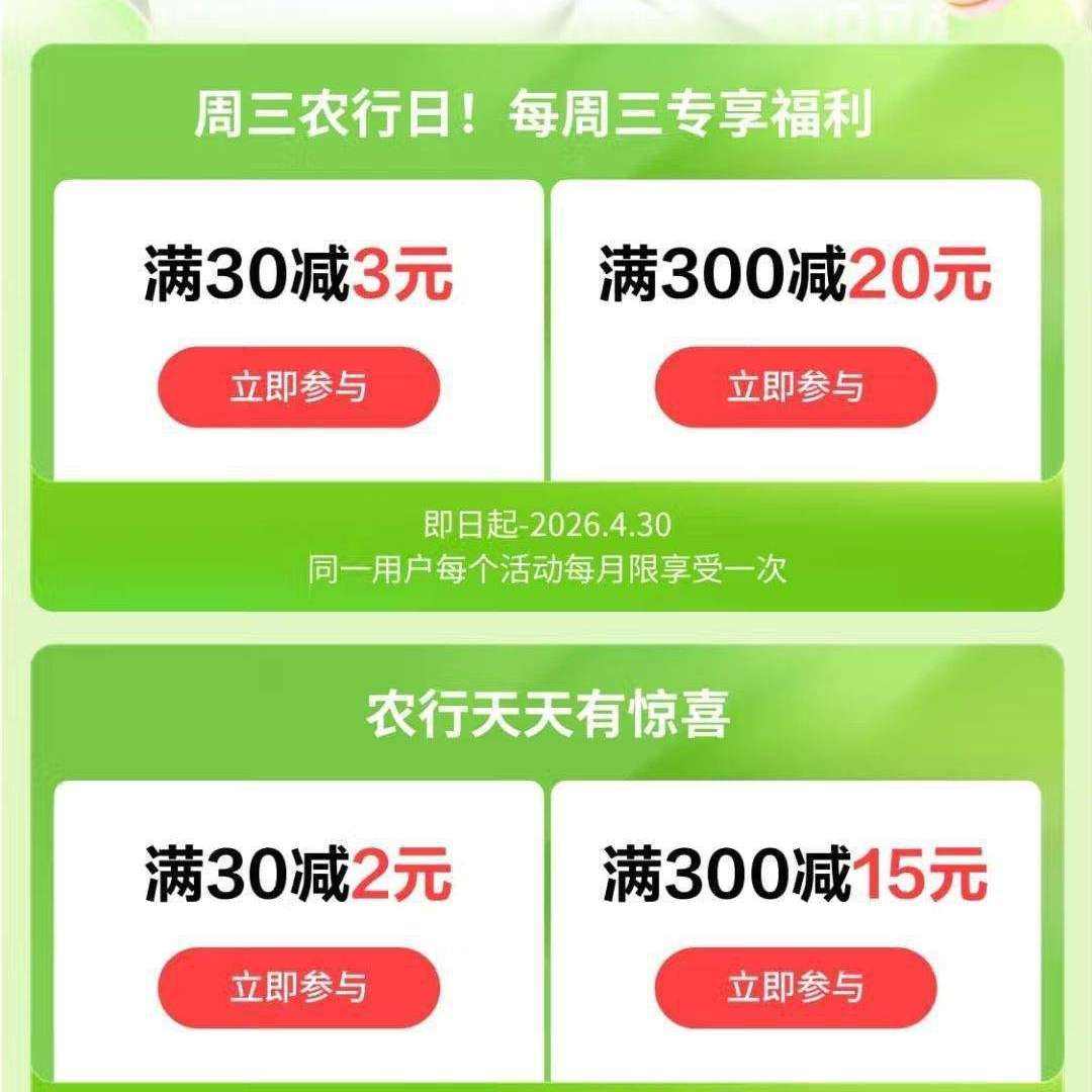 ������ũҵ���д�� ÿ����ũ���� ��30��3Ԫ/��300��20Ԫ&ũ�������о�ϲ ��30��2Ԫ/��300��15Ԫ

    ÿ����ũ���� ��30��3Ԫ/��300��20Ԫ