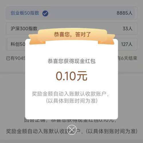 �������� �Ƹ�ѧԷ ÿ��һ�⣬0.1Ԫ*3 �𰸣�ABA

 ʵ��0.3Ԫ���