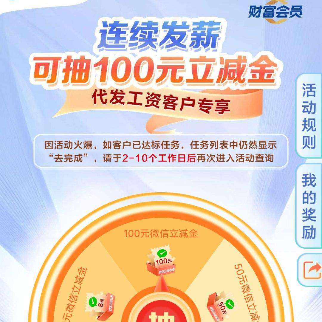 ��������������нר��?�Ƹ���Աר������100Ԫ΢�������𣬽ɴ����Ͻ������656Ԫ

 ��100Ԫ΢��������