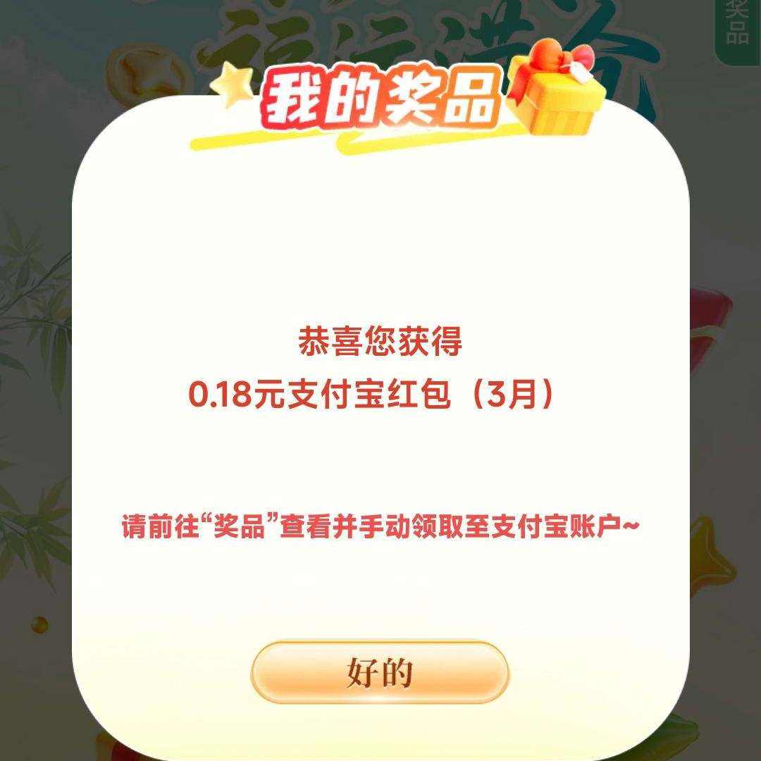 �������ݷ��С��ƾ��ճ� �������֡���������8.18Ԫ������ÿ������һ��

 ʵ��0.18Ԫ��ȫ��������ã�