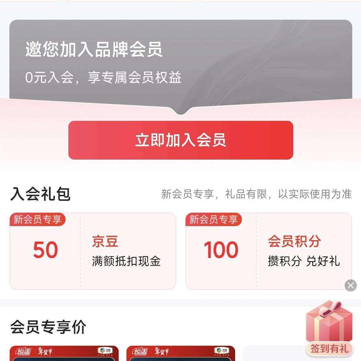 �����û���Ӫ�콢�� �������Ի��50����  �������Ի��50����