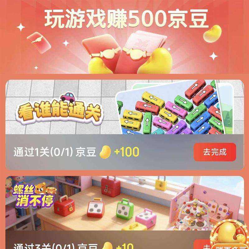 ���� ����Ϸ׬���� ÿ�տ�������500���� �����һ����Ϸ���밴��ʾ����ɿ���100������ÿ�տ��죩

 ÿ�տ�������500����