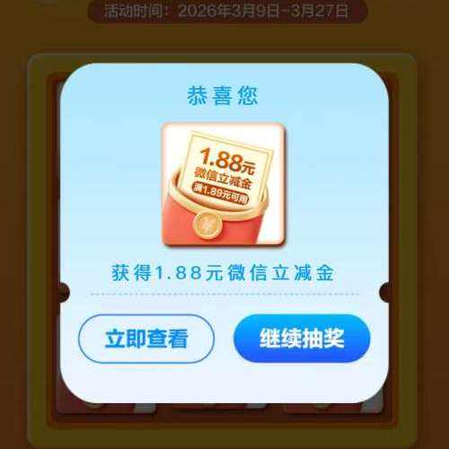 �������е�̼���̣���1Ԫ~1.88Ԫ������

 ʵ��1.88Ԫ