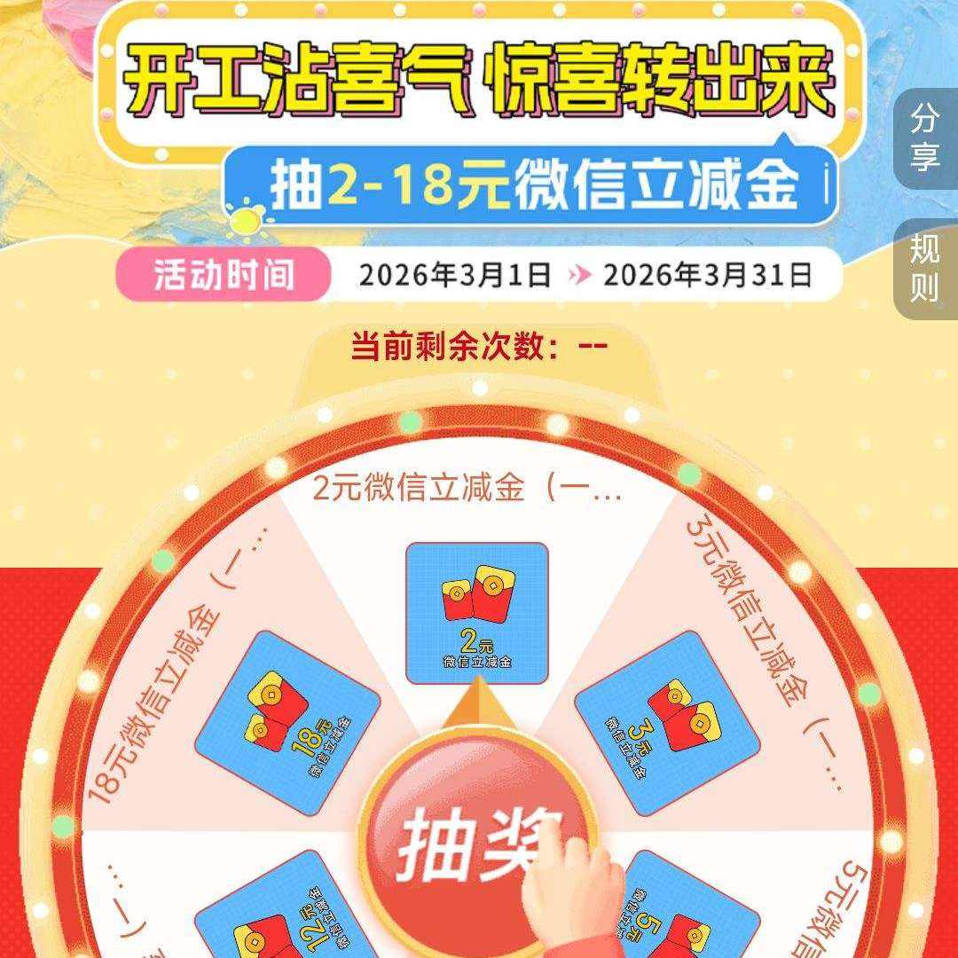 ��ͨ���б������С�����մϲ�� ��ϲת����������2 - 18Ԫ΢��������������ǿ��ͻ�ר��

 ��2 - 18Ԫ΢��������ʵ����������