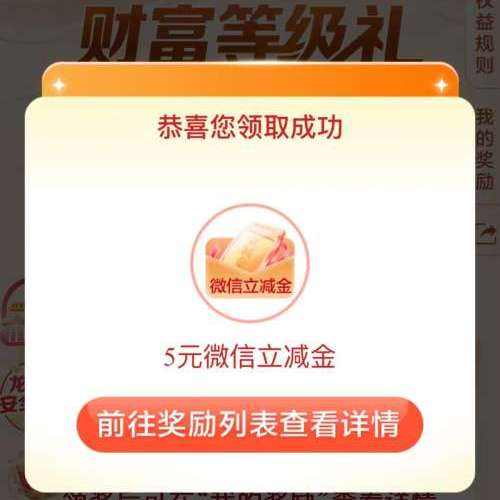 �������� �Ƹ���Ա ������ȡ΢��������򾩶�ר��ȯ��

 ÿ��10��10�㿪ʼ��һ������