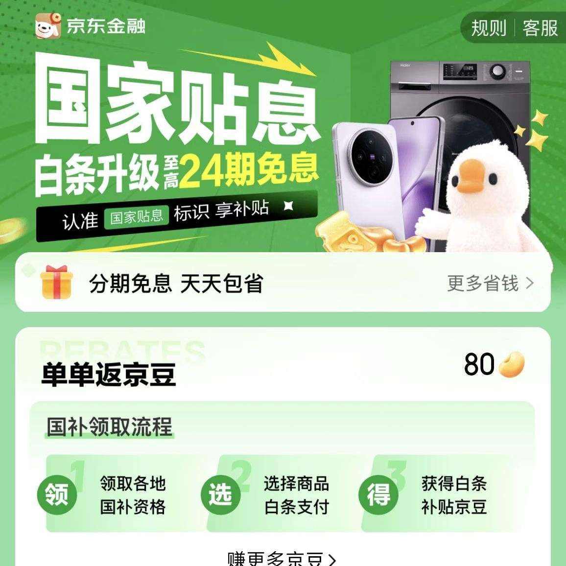 ���� ������Ϣ �������������Ϣ ҳ�����6�ڰ�����Ϣȯ&������������24����Ϣ��ȫƷ�������

 ��6�ڰ�����Ϣȯ