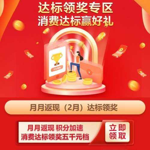 ũҵ���� ���ÿ����Ѵ��Ӯ���� ��10-300Ԫˢ����

 ��10-300Ԫˢ����