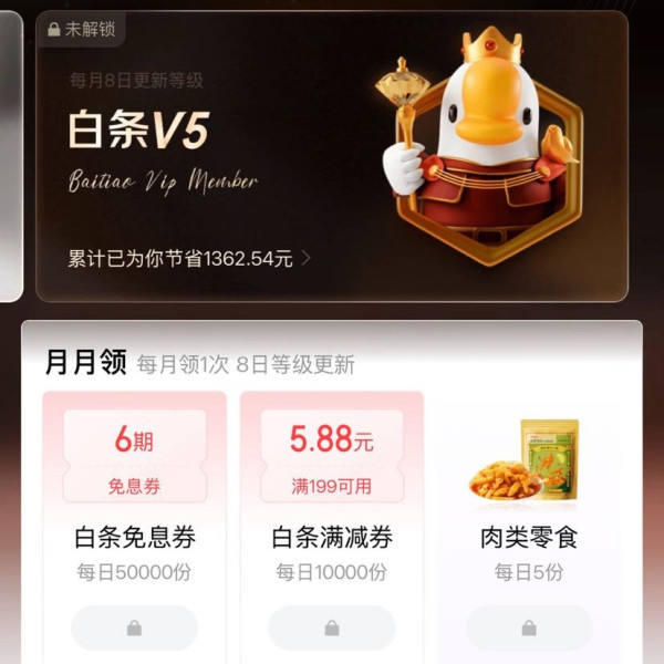 �������� ����Ȩ�� ������ ��ר���Ż�ȯ ��3/6/12����Ϣȯ&3.18/8.8Ԫ��������ȯ���Ż�֤��