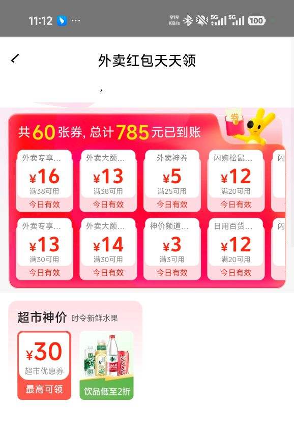 ����������������� ����ȫƷ�� ��38��16/��25��5�� �����38��16�Ż�֤��