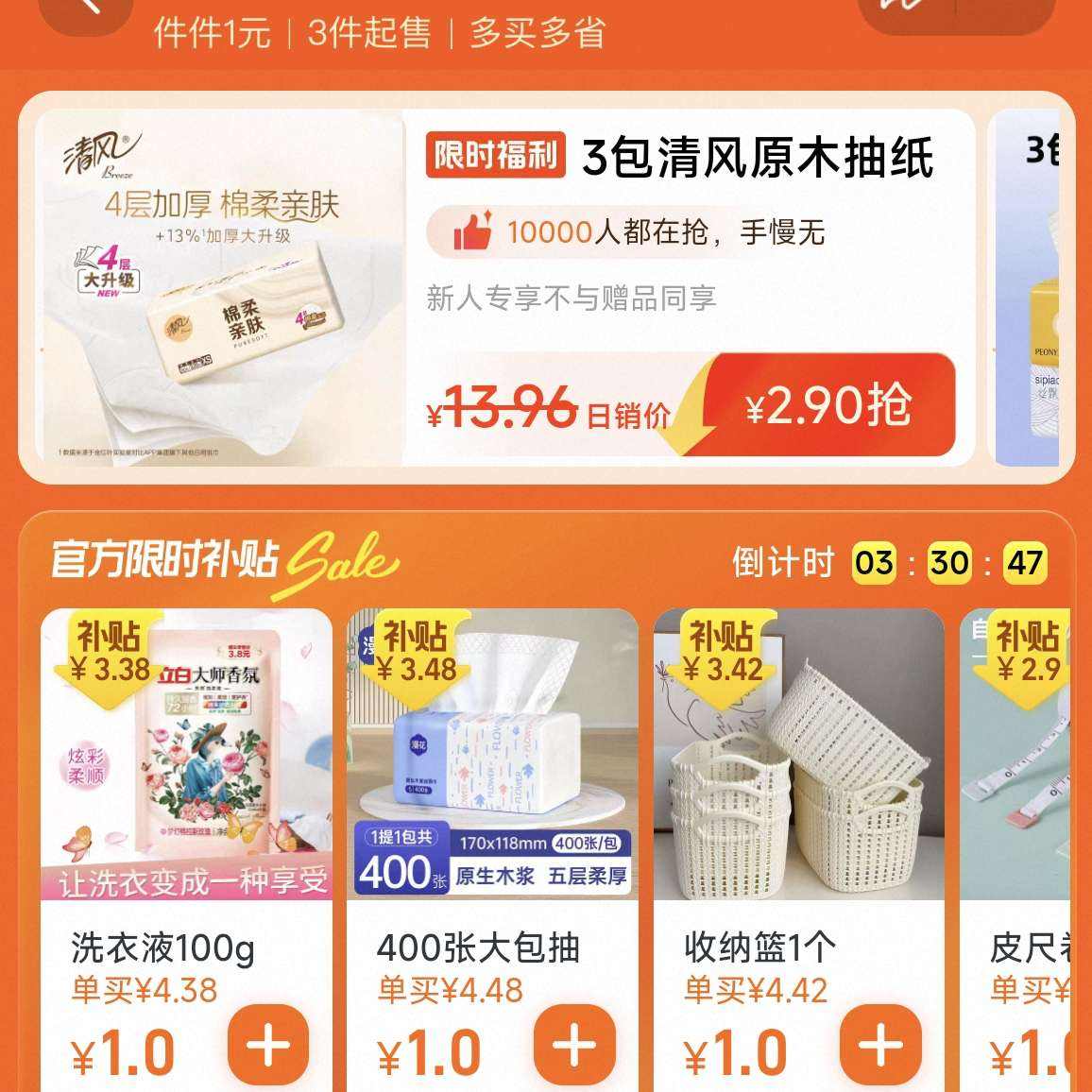 �Ա� 3Ԫ3�� ȫ������ 3������ 3Ԫ3������ֽ 3Ԫ3��