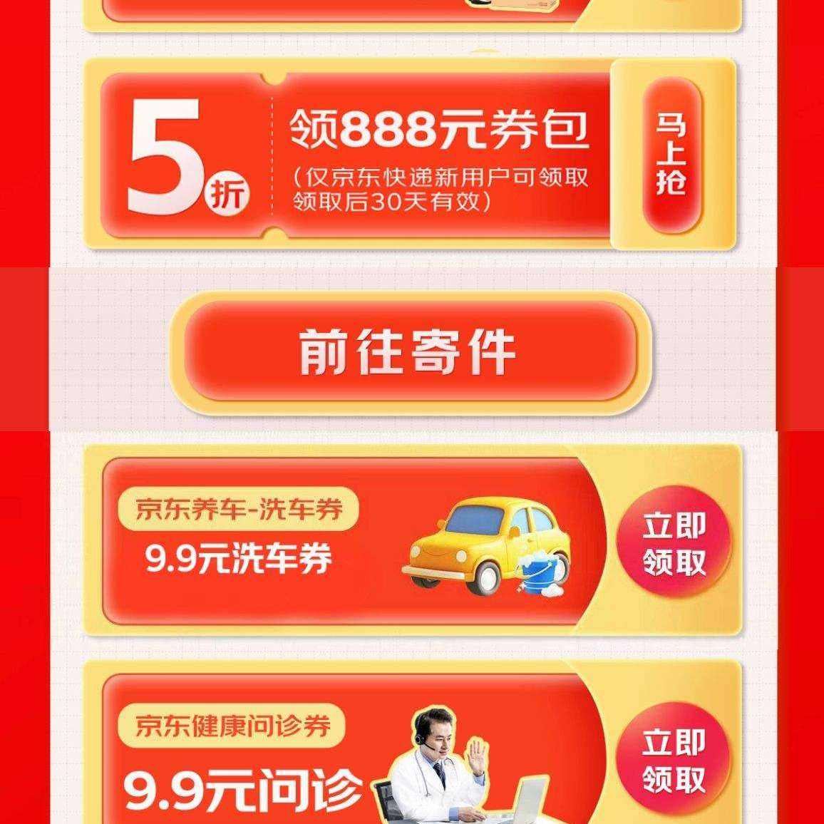 ����������� �ļ�/ϴ��/����/����/����/����/��˰�����Ż� �ļ�85��/9.9Ԫϴ��/9.9Ԫ����/��15��10���� �ļ�85�ۣ�9.9Ԫϴ�������