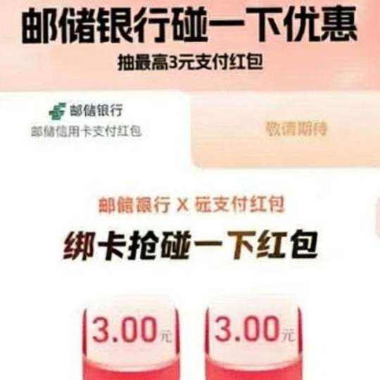 ֧���������п��Ż� 6Ԫ�ʴ����ÿ� ��һ����� 6Ԫ�ʴ����ÿ�������������У�