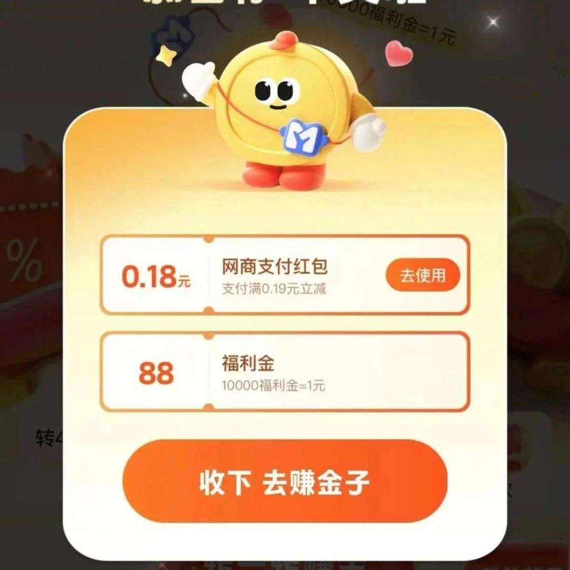 ֧������ȡ�������У�����5.88Ԫ֧��������������������� ����5.88Ԫ֧�������