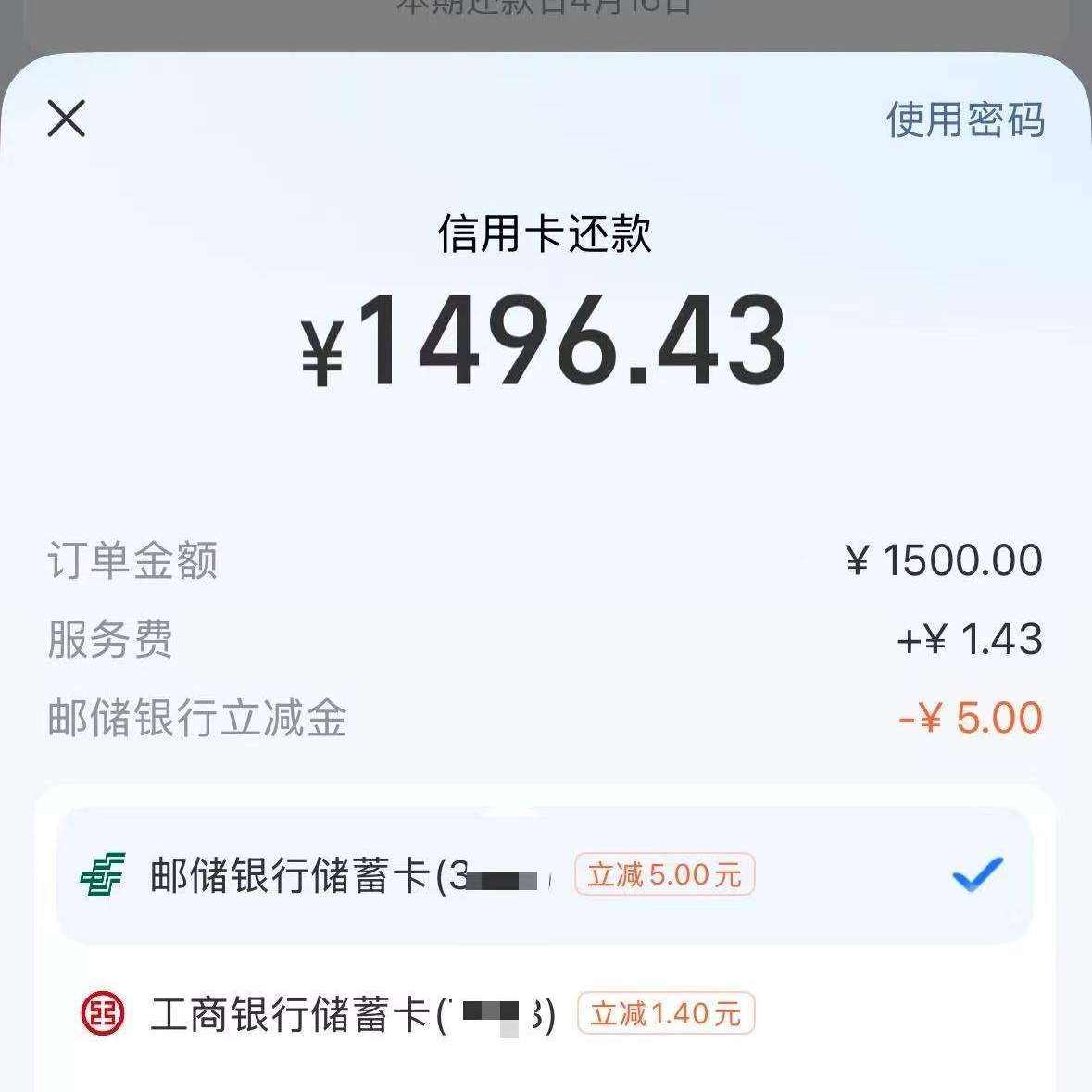 ֧���� �ʴ����� �����ÿ���1500��5Ԫ ʵ����1500��5Ԫ