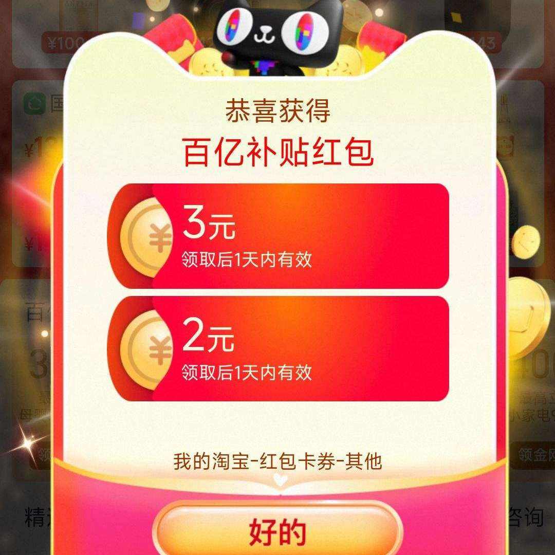 �Ա����ڲ��� ȫƷ����Ʒ/��3Ԫ+2Ԫ��� ��ȡ��1������Ч �������300Ԫ ��5Ԫ���