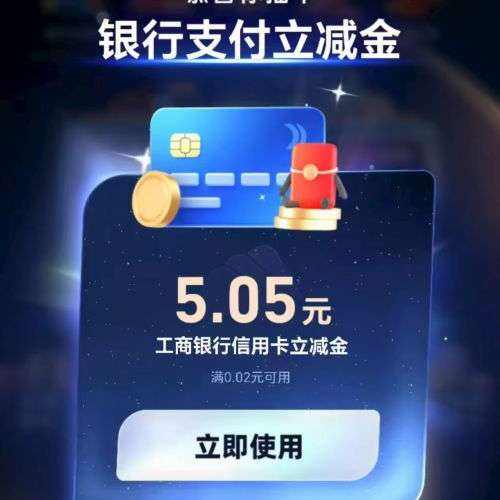 ֧���� ���п������ ������֧�������� ʵ��5.05Ԫ