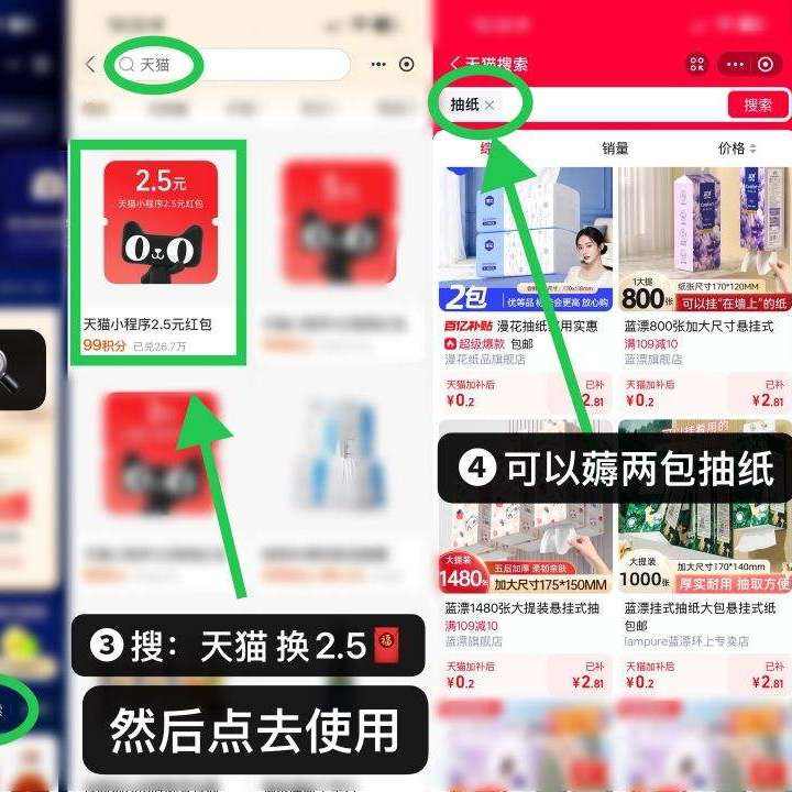 ֧����-�ҵ�-֧������Ա-�� ��è ��99���ֻ�2.51-2.5��èȯ����0ߣ������ֽ 0ߣ������ֽ