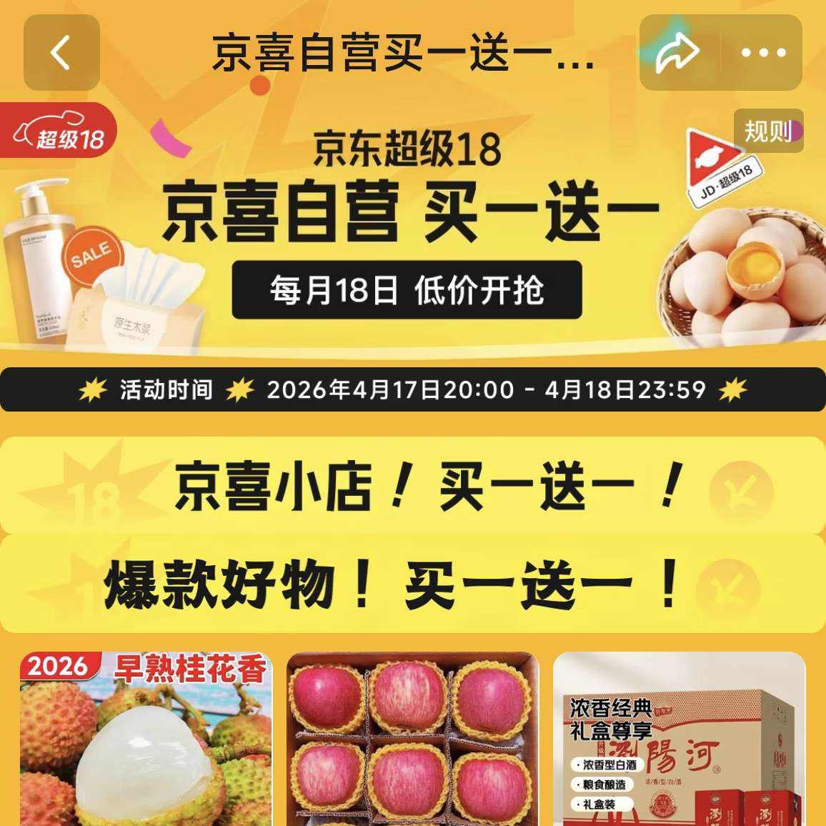 20 �㾩�� ��ϲ��Ӫ����18�᳡ 17��20��-18�� ȫ����һ��һ ȫ����һ��һ