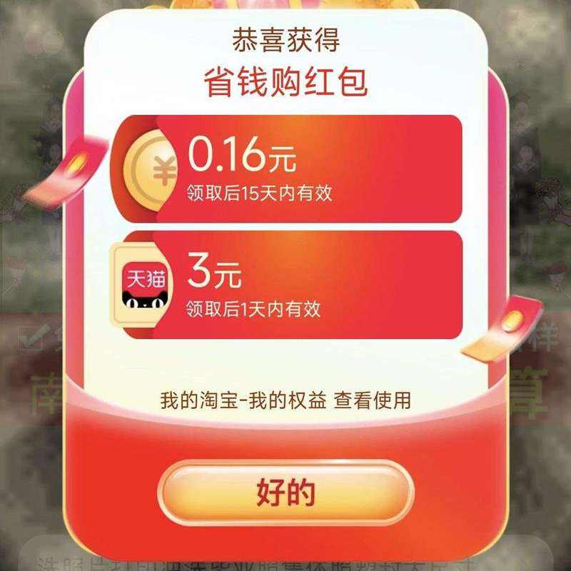 �Ա�ʡǮ�� ÿ�ս��뵯����������666Ԫ������ ��ÿ�տ��죩 ʵ����0.16Ԫ���