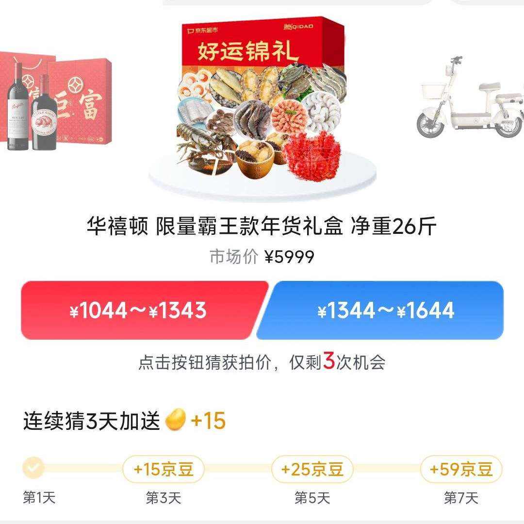 ���� �¼۸�Ӯ���� ÿ�ղ¼���������� ����3��/5��/7�����15����/50����/100������ÿ�տ��죩 ���¼���15����/50����/100������ÿ�տ��죩