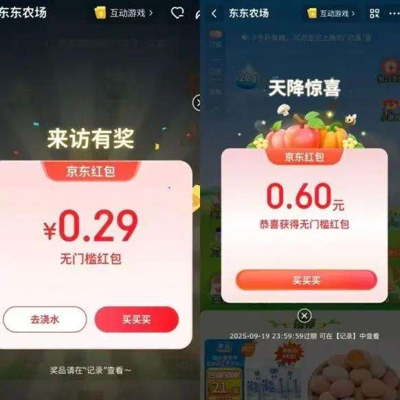 ���� ����ũ�� ÿ��0����ҳ������ũ�������뵯���������н�������������;ÿ�ս�ˮ������������ ʵ��0.89Ԫ���