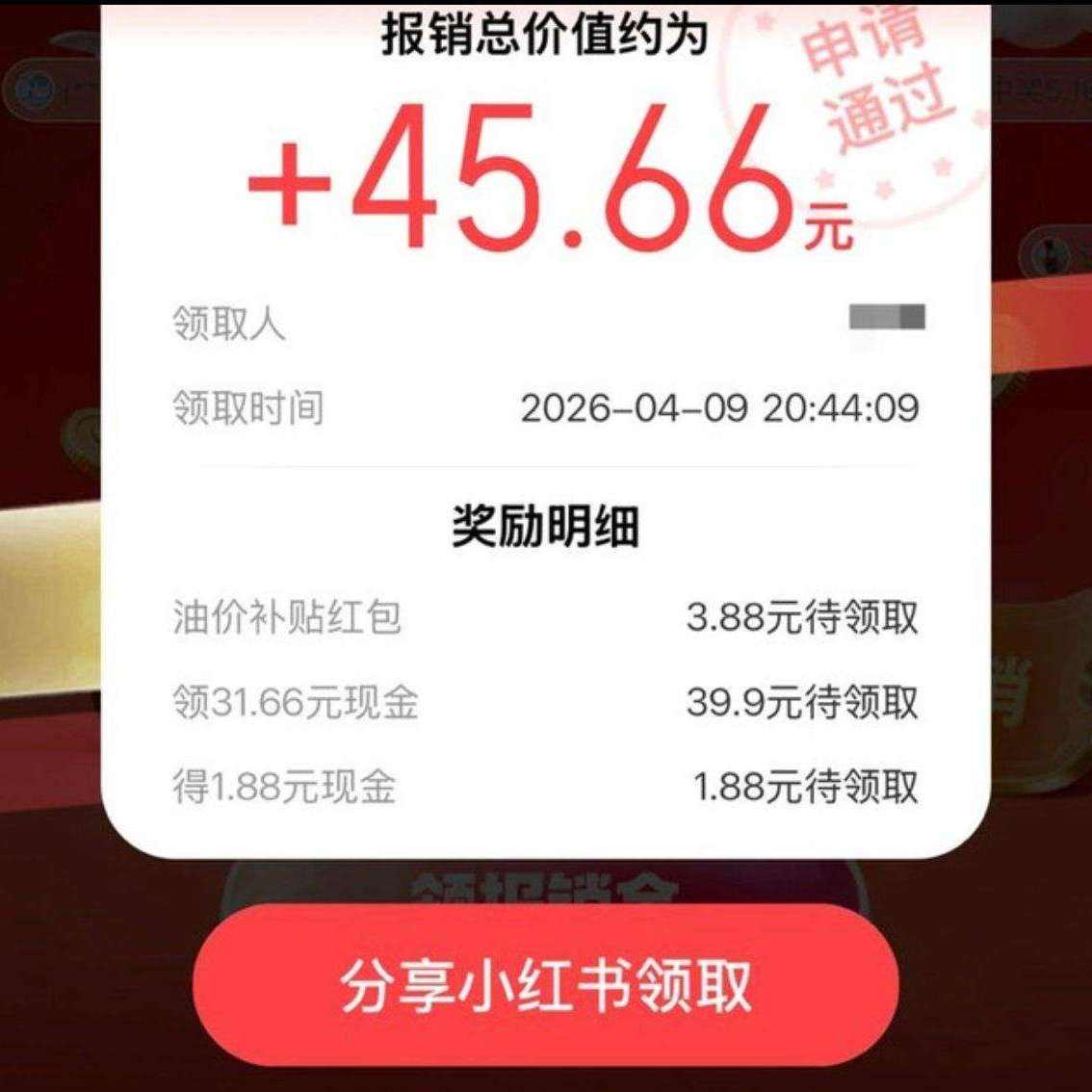 �������� �ͷѱ��� �ϴ����� ���߿���170Ԫ�ֽ����� ʵ��3.88Ԫ��ÿ�տ��죩 ʵ��3.88Ԫ��ÿ�տ��죩