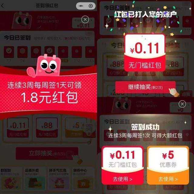 ���� ����С���� �������¡�ǩ���� ÿ��ǩ����齱3�ο�Ӯ����888Ԫ���;ÿ��ǩ1���3�ܿ���1.8Ԫ��� ÿ��ǩ����齱3��