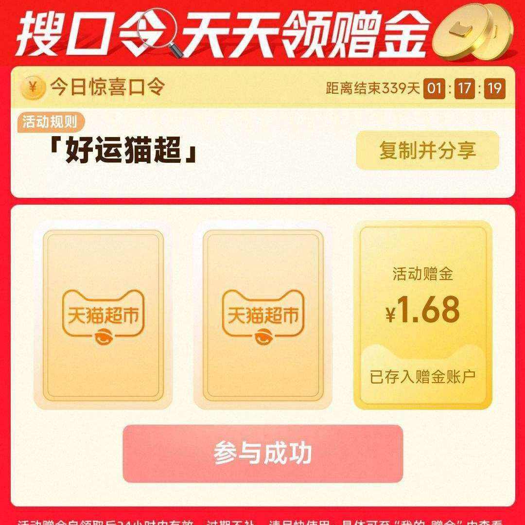 ��è�����ѿ����������������1.68Ԫ���� ��1.68Ԫ����