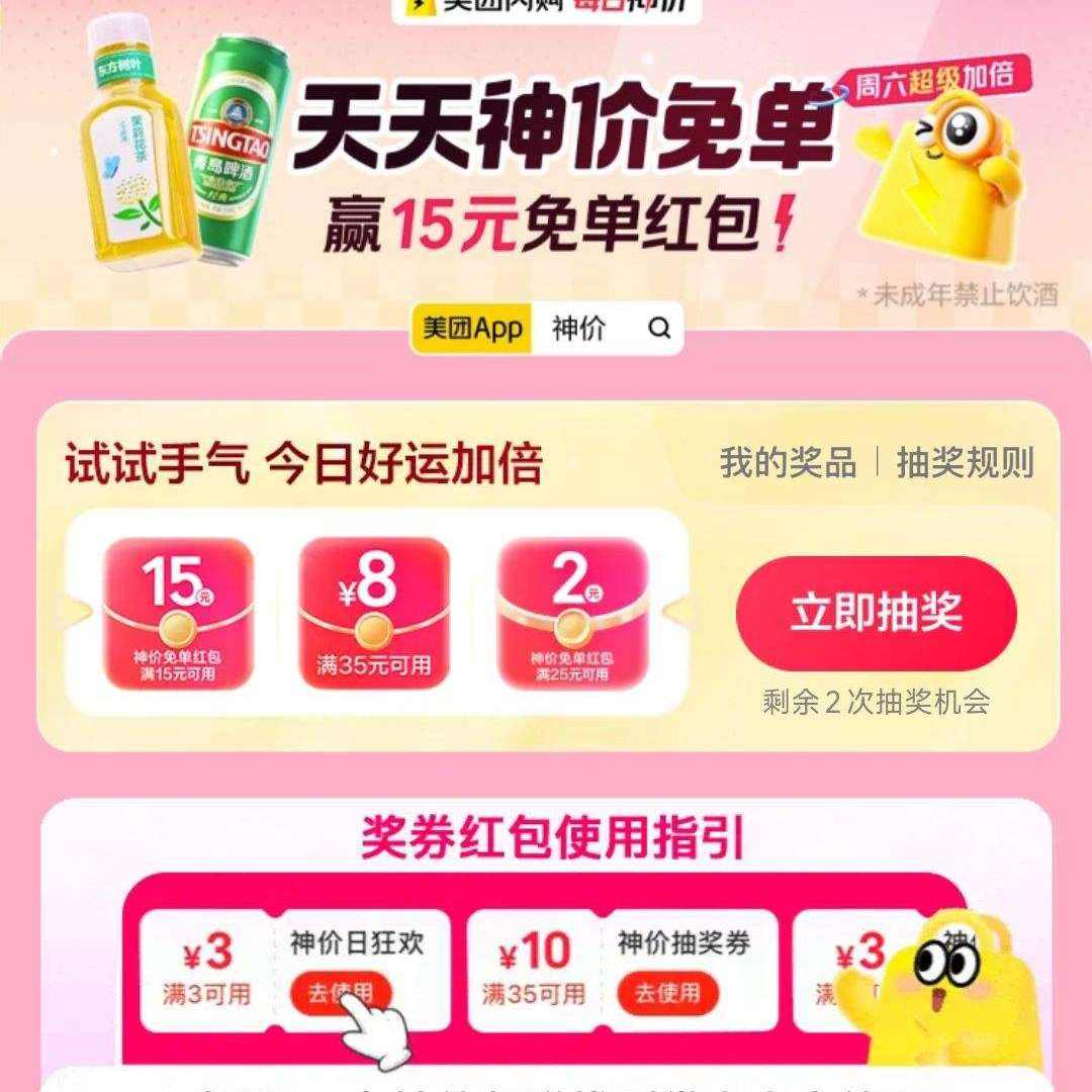 �������� ÿ����ۣ���������ⵥӮ15Ԫ�ⵥ��� ��15Ԫ��8Ԫ��2Ԫ����ⵥ���