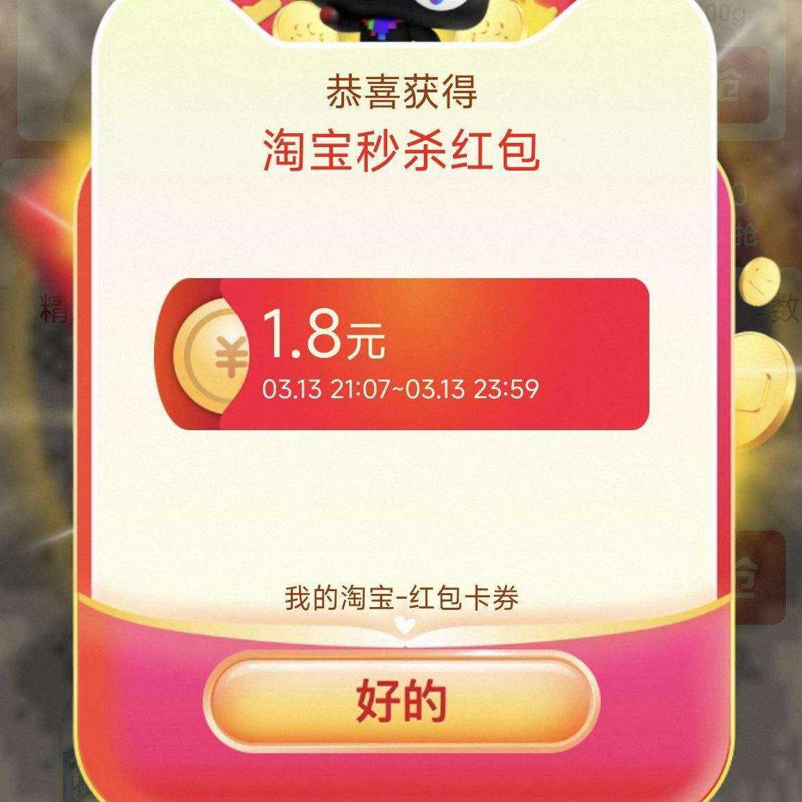 �Ա���ɱ�᳡������������ʵ����1.8Ԫ��� ʵ����1.8Ԫ���