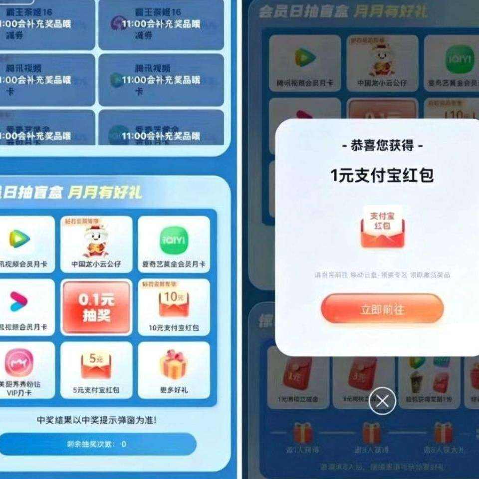 �ƶ����̦��Ѧ�-�� ��Ա��10�㿪ʼ ����θ�0.1���� ��θ�0.1����