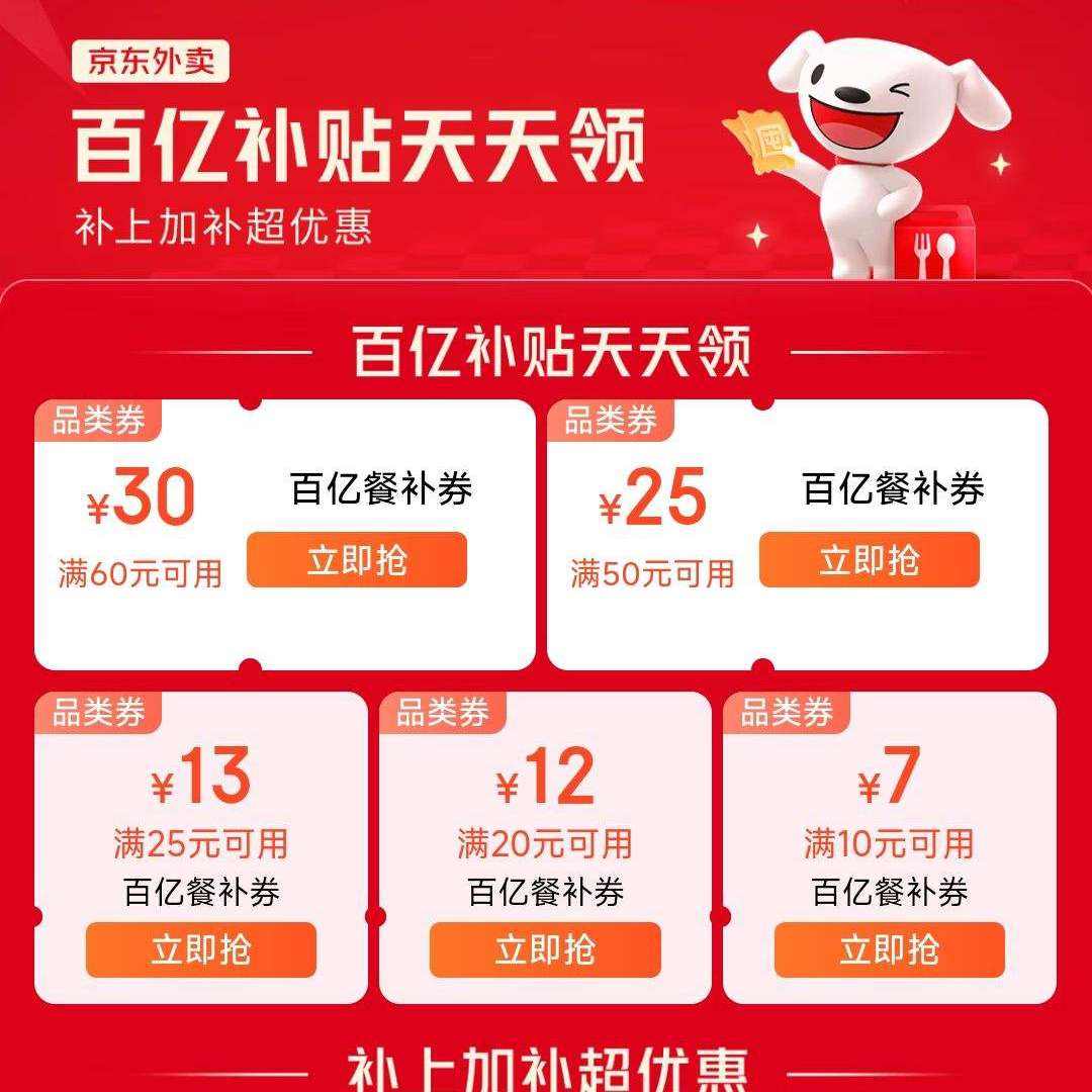 ������ɱ���������ڲ���ȯ60-30/50-25/25-13/20-12�Ͳ�ȯ ��30/25/13/12/7Ԫ�Ͳ�ȯ