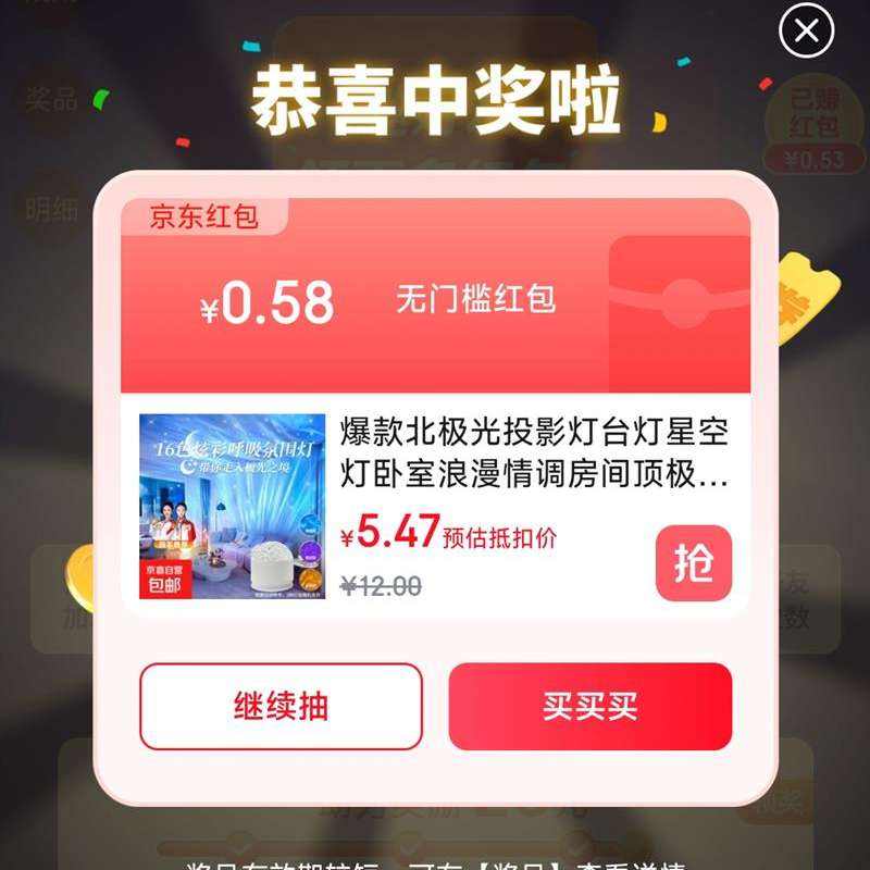 ���� ׬��� ����������������50Ԫ&������10����� ʵ��0.58Ԫ���ż����