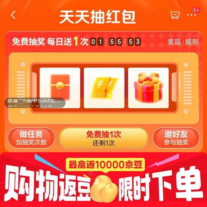 ����������������15Ԫ���ż���� ��10000������ÿ�ճ齱 ʵ��0.19Ԫ���