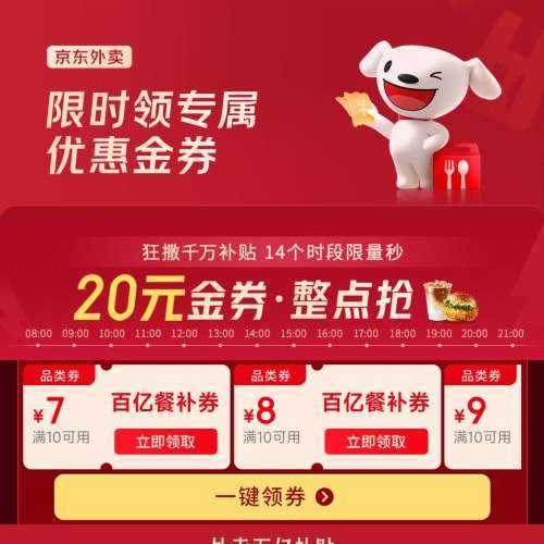 �������� ��25-13/20-12/15-13/15-11/15-10/10-9/10-8/10-7����ȯ��1Ԫ����ȯ ȫ����Ʒ����1�� ��1Ԫ����ȯ��83Ԫ����ȯ