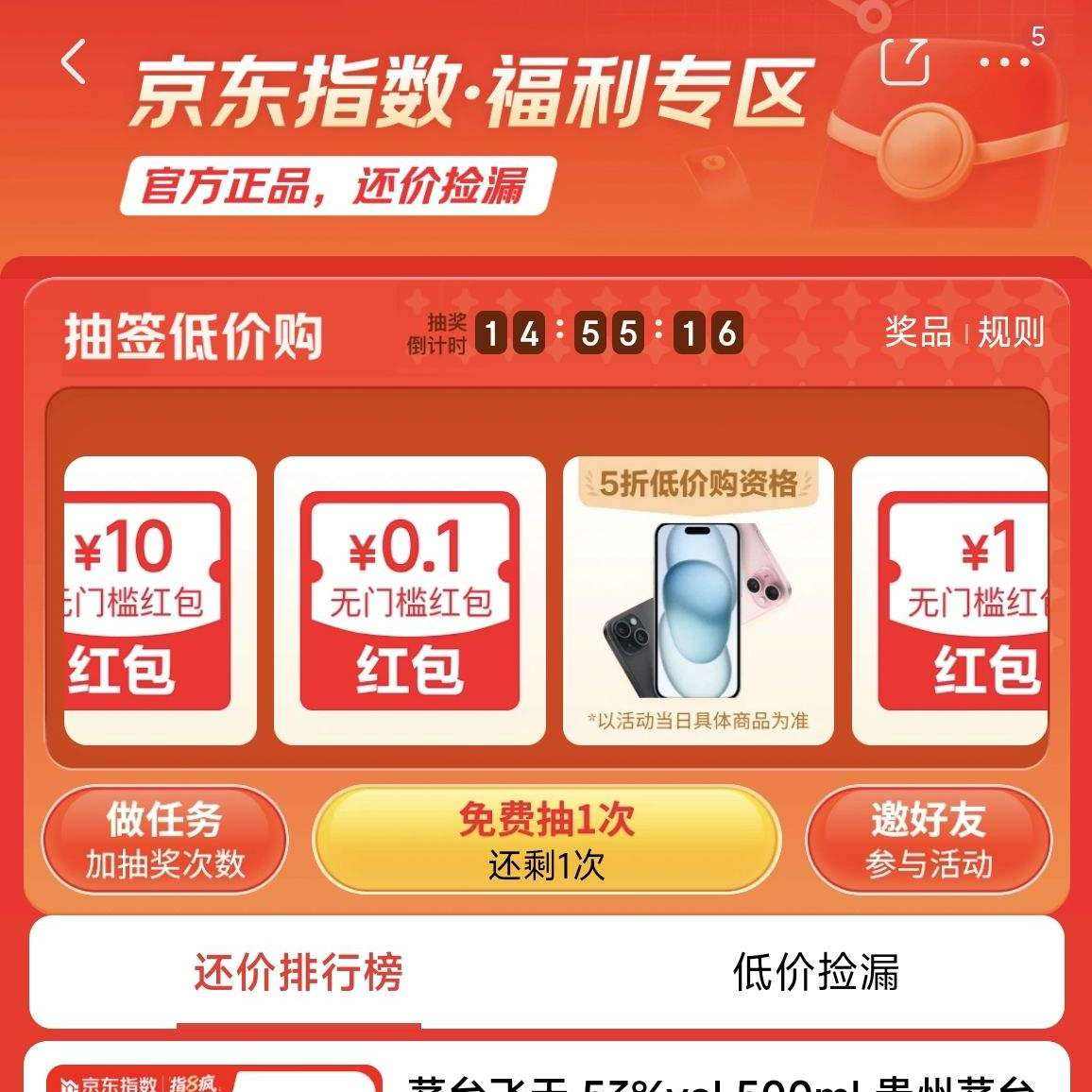 ����ָ�� ÿ������ ��ɼ��������齱��Ӯ�������� ʵ��0.11Ԫ��ÿ�տ��죩 ʵ��0.11Ԫ��ÿ�տ��죩